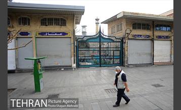 تعطیلی بازار تهران، برای جلوگیری از شیوع ویروس کرونا 27