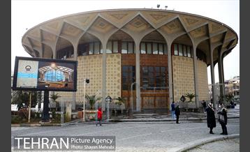 تئاتر شهر در چهل و هشتمین سالگرد گشایش 48