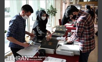 حاشیه مراسم اختتامیه پنجمین دوره جایزه جهانی خشت طلایی تهران 1