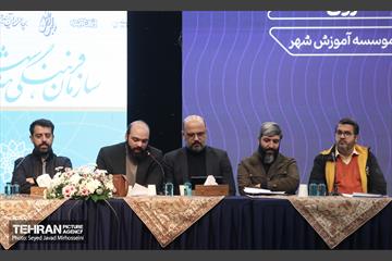 نشست مدیران سازمان فرهنگی و هنری شهرداری تهران  20