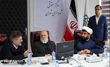 بازدید رئیس شورای شهر از مرکز حقوقی شهرداری تهران 22