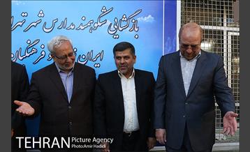 آغاز سال تحصیلی ۹۶- ۹۵ با حضور شهردار تهران 15