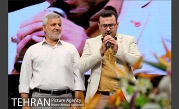 جشن دهه ولایت 23