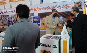 نمایشگاه تجهیزات تونل و فضاهای زیرزمینی مترو 48