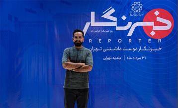 خبرنگار دوست داشتنی تهران 50