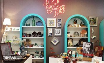 آئین بازگشایی خانه خلاق استاد حسین بهزاد 13