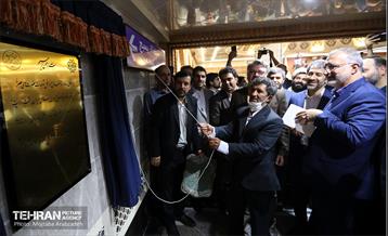 افتتاح ایستگاه شهدای هفده‌شهریور در خط ۷ مترو