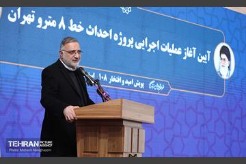 آغاز عملیات اجرایی پروژه احداث خط ۸ مترو تهران 9