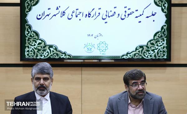 جلسه قرارگاه اجتماعی شهرداری منطقه 4 35