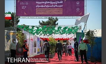 آیین بهره برداری از پروژه های مدیریت سیلاب در غرب تهران  1