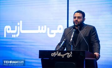 اولین همایش «نهضت تأمین مالی شهر» 17