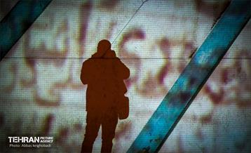 تهران به رنگ پرچم افتخار 6