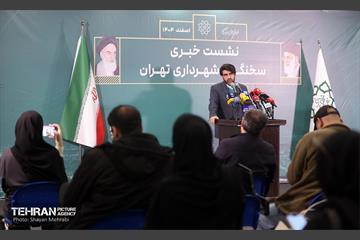 نشست خبری سخنگوی شهرداری تهران 9