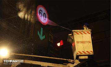 عملیات تعمیر و نگهداری تونل توحید 21