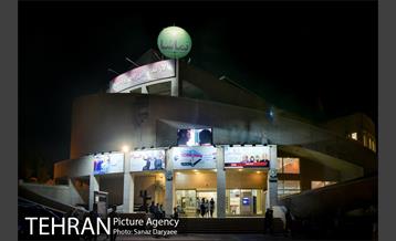 ٖپردیس سینمایی تماشا‎ 23