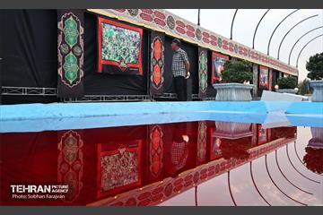 محرم شهر در آزادی 14