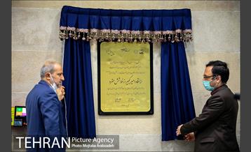 آیین افتتاح ایستگاه مترو امیر کبیر 3