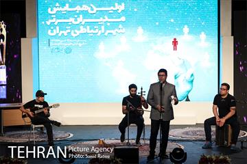 اولین همایش مدیران برتر شهر ارتباطی تهران 16