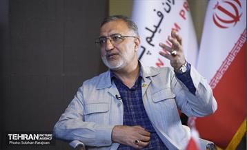 اختتامیه هشتمین جشنواره بین المللی فیلم شهر  47