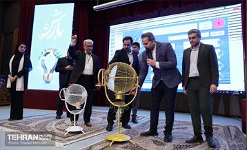 پنجمین دوره رویداد بارش 5