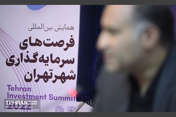 نشست خبری مدیرعامل سازمان سرمایه گذاری و مشارکت های مردمی شهر تهران 13