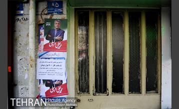 تبلیغات نامزدهای انتخابات دوره یازدهم مجلس در تهران  21