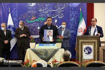 جشن تولد هنرمندان پیشکسوت متولد اسفند‎ 29