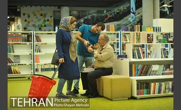 باغ کتاب تهران 5