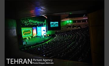 سومین همایش فصلی مدیران شهرداری تهران 24