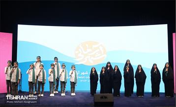 پنجمین نشست شهر آرمانی 10