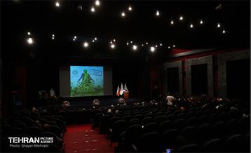 اختتامیه سومین دوره ریحان شهر 28