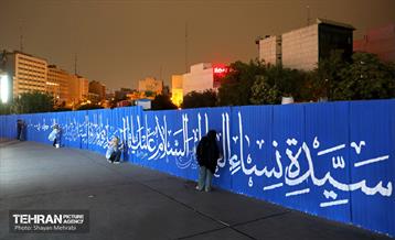 تهران سیاه‌پوش عزای سید و سالار شهیدان 28