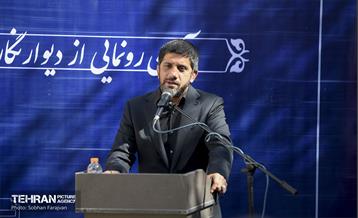 آیین رونمایی از دیوارنگاره جهان پهلوان تختی 6