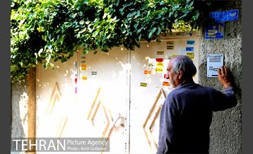 گذری در کوچه پس کوچه های محله کن‎ 27