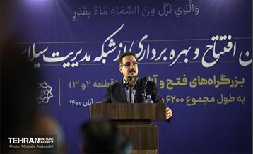 آیین افتتاح و بهره‌برداری از شبکه مدیریت سیلاب 18