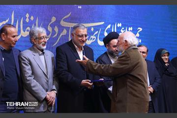 اولین مجمع ملی جمعیت اعتلای نهادهای مردمی انقلاب اسلامی 37