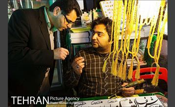 شرف شمس در بازار شهرری‎ 29