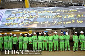 آغاز  حفاری تونل  محور جنوبی خط 6 مترو تهران 5