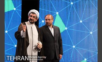 نخستین همایش مسئولیت اجتماعی بنگاههای اقتصادی 15