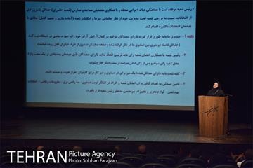 جلسه هماهنگی ستاد انتخابات شورایاری محلات شهر تهران 12