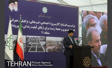 آیین بهره برداری از 53 پروژه شهری در منطقه 11  43