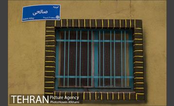 پنجره های شهر تهران 15