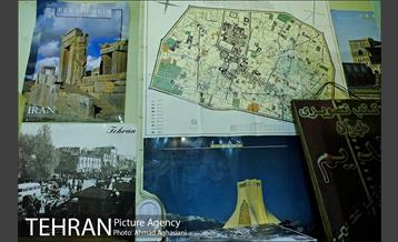 فتو تهامی، تصویر طهران قدیم 2