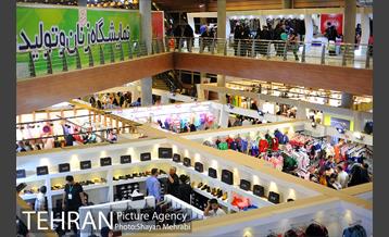 یازدهمین دوره نمایشگاه زنان و تولید ملی  21