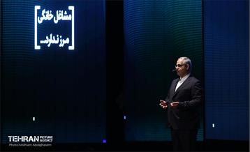 رویداد و نمایشگاه ملی مشاغل خانگی ایران 60