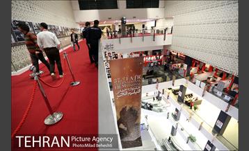 روز چهارم سی و هفتمین جشنواره جهانی فیلم فجر 16