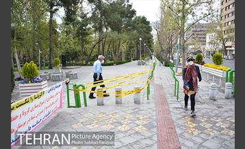 تعطیلی بوستان ها  7