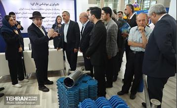 آئین افتتاح نمایشگاه شهریران ۲ 23