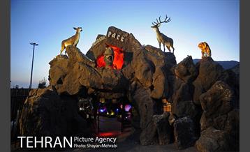 ژوراسیک پارک تهران 40