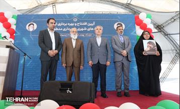 پویش امید و افتخار 4